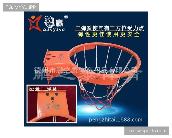 球卡篮筐怎么办？篮球规则判例解析与场裁判决标准