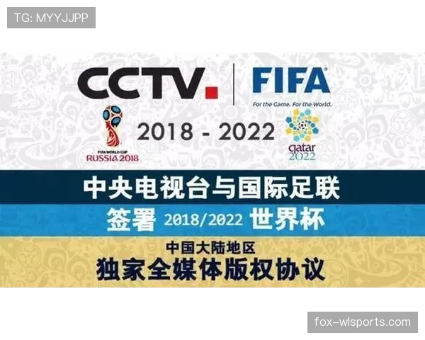 2026世界杯官方资格判定详解